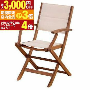 【最大3,000円OFFクーポン有！PT3倍！ブラックフライデー】チェア | ナチュラル カフェ風 おしゃれ かわいい シンプルデザイン 落ち着いた色 リラックス 座り心地 チェア 椅子 いす ダイニングチェア 食卓イス ダイニング