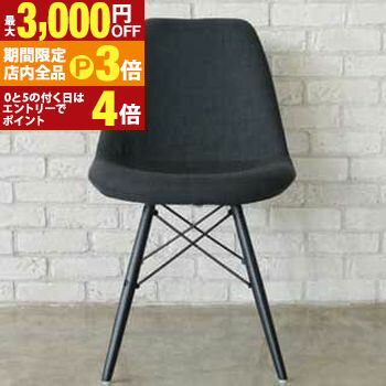 【最大3,000円OFFクーポン有！PT3倍！ブラックフライデー】パーソナルチェア 一人掛け | 椅子 イス いす チェア チェアー ダイニングチェア ダイニングチェアー ダイニング おしゃれ シンプル デザイナーズ かわいい 人気 おすすめ 北欧 ナチュラル