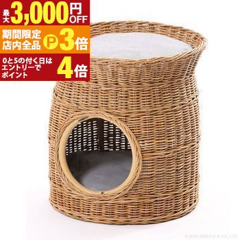 【最大3,000円OFFクーポン有！PT3倍！ブラックフライデー】籐 ペットハウス | ペットハウス 犬ハウス ドッグハウス 猫ハウス キャットハウス 雑貨 ペット 犬 ドッグ 猫 キャット ハウス タワー インテリア バスケット かご 籐 ラタン アジアン ナチュラル 軽い 自然