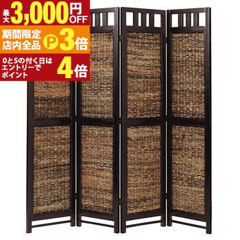 【最大3,000円OFFクーポン有！PT3倍！ブラックフライデー】送料無料 バナナリーフ パーテーション スクリーン 4連 | 家具 インテリア スクリーン パーテーション パーティション 間仕切り 目隠し 仕切り 衝立 ついたて リビング 寝室 ダイニング キッチン
