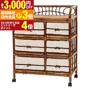 【最大3,000円OFFクーポン有！PT3倍！ブラックフライデー】送料無料 籐 ランドリーラック 3段 | 家具 籐家具 インテリア ランドリー サニタリー ラック 収納 籐 ラタン 布張り 備品 温泉 銭湯 スパ 旅館 ホテル 脱衣所 脱衣場 風呂上り 洗面所 浴室 アジアン