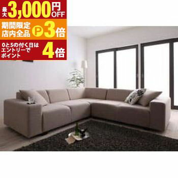 【最大3,000円OFFクーポン有！PT3倍！ブラックフライデー】送料無料 ロータープ クッション付き コーナ..