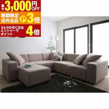 【最大3,000円OFFクーポン有！PT3倍！ブラックフライデー】送料無料 ロータープ クッション付き コーナ..