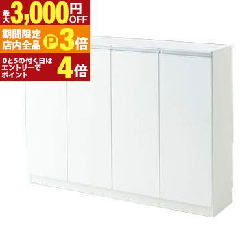 【最大3,000円OFFクーポン有！PT3倍！ブラックフライデー】送料無料 キャビネット 幅120 | コンパクト すっきり 収納 キッチンカウンター下収納 スペースの有効活用 省スペース 整理整頓 シンプルデザイン スマート 現代的 モダン 小物整理 キッチン小物 キッチン収納(3)