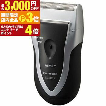【最大3,000円OFFクーポン有！PT3倍！ブラックフライデー】パナソニック PANASONIC シェーバー 乾電池式 シルバー調 スーパーレザー 1枚刃 ES3832P | 家電 理美容家電 フェイスケア メンズシェーバー