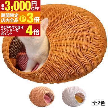 ں3,000OFFݥͭPT3ܡ֥åե饤ǡ̵ ڥå ٥åɥϥ 饿 | ϥ ǭѥϥ ѥϥ ڥåѥϥ ...