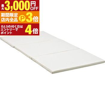 【最大3,000円OFFクーポン有！PT3倍！ブラックフライデー】三つ折り式 マットレス 単品 硬綿 洗える | マットレス マットレスのみ 寝具 洗える 洗濯可能 丸洗い 硬め 硬い 硬綿 三つ折り 三つ折り式 ポリエステル 腰痛 寝返り 睡眠 快眠 寝室 来客用
