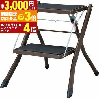 【最大3,000円OFFクーポン有！PT3倍！ブラックフライデー】ステップ台 折りたたみ式 | ステップ 台 ステップチェア ステップチェアー 踏み台 椅子 イス いす チェア チェアー 折り畳み おりたたみ 折りたたみ 折りたたみ式家具 インテリア 人気 おすすめ 便利シンプル