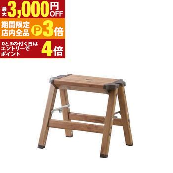 【最大3,000円OFFクーポン有！PT3倍！ブラックフライデー】1段 ステップスツール 折りたたみ式 | ステップ 台 ステップチェア ステップチェアー 踏み台 椅子 イス いす チェア チェアー 折り畳み おりたたみ 折りたたみ 折りたたみ式家具 インテリア 人気 おすすめ