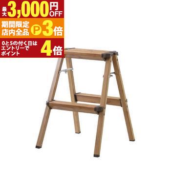 【最大3,000円OFFクーポン有！PT3倍！ブラックフライデー】2段 ステップスツール 折りたたみ式 | ステップ 台 ステップチェア ステップチェアー 踏み台 椅子 イス いす チェア チェアー 折り畳み おりたたみ 折りたたみ 折りたたみ式家具 インテリア 人気 おすすめ