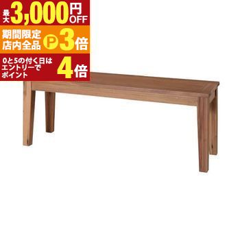 【最大3,000円OFFクーポン有！PT3倍！ブラックフライデー】送料無料 W134cm ダイニングベンチ 単品 天然木 | ベンチ ダイニングチェア ダイニングチェアー ベンチソファー 長椅子 長イス 長いす リビング ダイニング 人気 おしゃれ かわいい シンプル ナチュラル