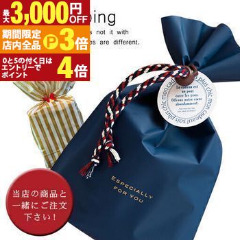 【最大3,000円OFFクーポン有!PT3倍!ブラックフライデー】イージーラッピング 当店の商品と一緒にご注文下さい | ギフトラッピング 簡易ラッピング 簡易...