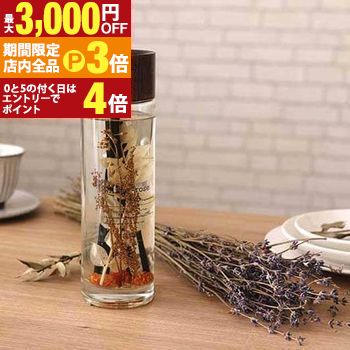 【最大3,000円OFFクーポン有！PT3倍！ブラックフライデー】400ml リードディフューザー ドライフラワー付き リード付 ガラスボトル | リードディフューザー リード ディフューザー アロマ アロマデュフューザー おしゃれ かわいい シンプル モダン