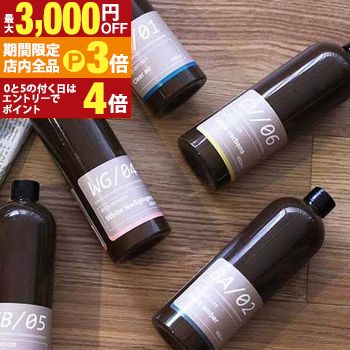 【最大3,000円OFFクーポン有！PT3倍！ブラックフライデー】480ml フレグランスオイル 詰替用 | アロマオイル 詰め替え用アロマ アロマ詰め替え用 詰め替え フレグランス フレグランスオイル 人気 おすすめ おしゃれ かわいい シンプル ナチュラル モダン リラックス リ