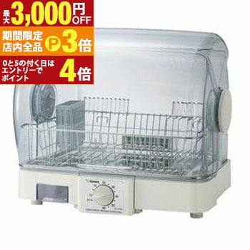 【最大3,000円OFFクーポン有！PT3倍！ブラックフライデー】送料無料 象印 ZOJIRUSHI 食器乾燥機 5人用 ..