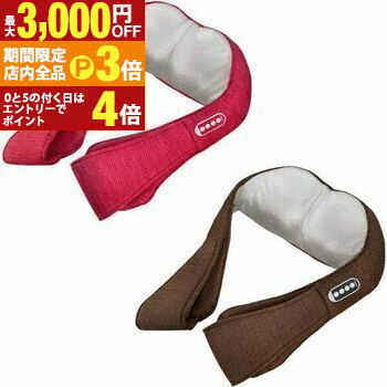 【最大3,000円OFFクーポン有！PT3倍！ブラックフライデー】オムロン OMRON ネックマッサージャ HM-150 ..