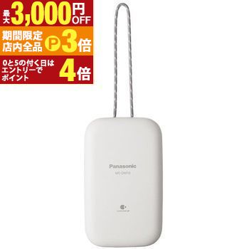 【最大3,000円OFFクーポン有！PT3倍！ブラックフライデー】パナソニック コンパクト脱臭機 MS-DM10 | ..