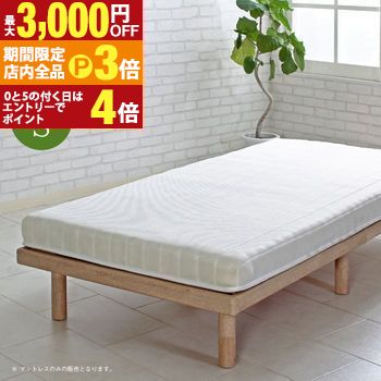 【最大3,000円OFFクーポン有！PT3倍！ブラックフライデー】薄型ポケットコイルマットレス シングルサイズ | マットレス単品 薄型 ポケットコイルマットレス コンパクト マットレス ポケットコイル シングル コイル ベッドマットレス ベットマットレス 通気性 夏 夏用 敷