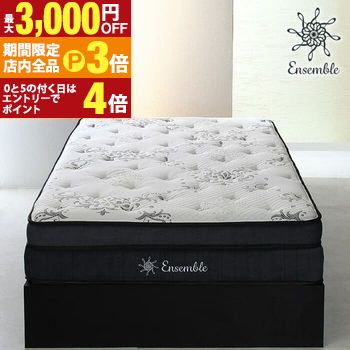 【最大3,000円OFFクーポン有！PT3倍！ブラックフライデー】送料無料 ポケットコイルマットレス シングルサイズ | ポケットコイルマットレス マットレス単品 ポケットコイルマットレス コンパクト