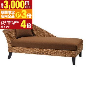 【最大3,000円OFFクーポン有！PT3倍！ブラックフライデー】送料無料 バナナリーフ ラタン カウチソファ 2人掛け | 家具 インテリア ソファ カウチ デイベッド 二人掛け 2人 リビング アジアン エスニック 南国 バリ インド リゾート