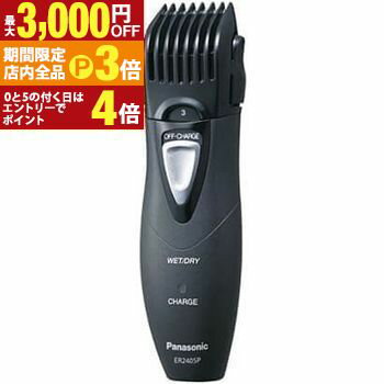 ں3,000OFFݥͭPT3ܡ֥åե饤ǡ̵ ѥʥ˥å Panasonic ҥȥޡ ż ER2405P |  ...