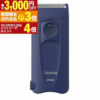 【最大3,000円OFFクーポン有！PT3倍！ブラックフライデー】イズミ シェーバー IZF-C539 | 往復式シェーバー ブルー 携帯に便利 スリムデザイン 往復式