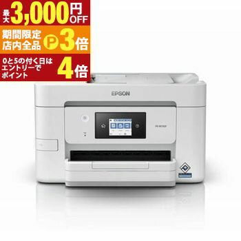 【最大3,000円OFFクーポン有！PT3倍！ブラックフライデー】エプソン EPSON A4カラーインクジェット複合機 プリント コピー スキャン ファックス ビジネスインクジェット PX-M730F | PXM730F パソコン プリンター ビジネスインクジェットプリンター コンパクト サイズ オ