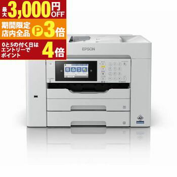 【最大3,000円OFFクーポン有！PT3倍！ブラックフライデー】送料無料 エプソン EPSON A3カラーインクジェット複合機 プリント コピー スキャン ファックス ビジネスインクジェット PX-M6011F | PXM6011F パソコン プリンター ビジネスインクジェットプリンター