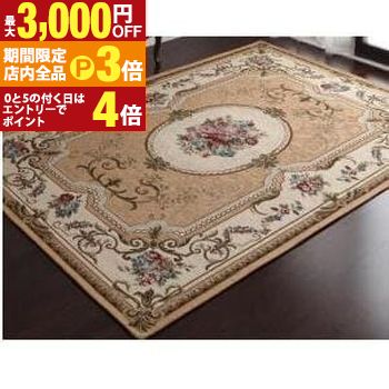 【最大3,000円OFFクーポン有！PT3倍！ブラックフライデー】送料無料 ラグ 140×190cm | イタリア製ジャ..