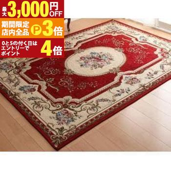 【最大3,000円OFFクーポン有！PT3倍！ブラックフライデー】送料無料 ラグ 175×240cm | イタリア製ジャ..