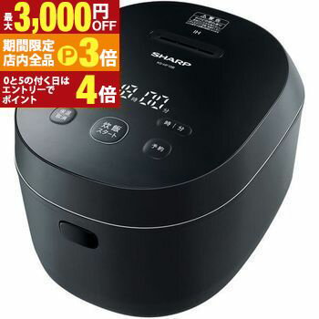 【最大3,000円OFFクーポン有！PT3倍！ブラックフライデー】送料無料 シャープ 炊飯器 KS-HF10B | KSHF1..
