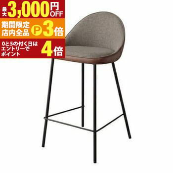 【最大3,000円OFFクーポン有！PT3倍！ブラックフライデー】送料無料 カウンターチェア W56×D50×H79×SH46 | チェア シンプル カフェ風 ティースペース リビング カウンターチェア