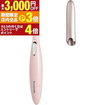 【最大3,000円OFFクーポン有！PT3倍！ブラックフライデー】パナソニック ホットビューラー EH-SE51 | EH-SE51 まつげくるん セパレートコーム ダブルヒーター搭載 セパレートロングカール 電池式 コンパクト シンプル 人気 おすすめ