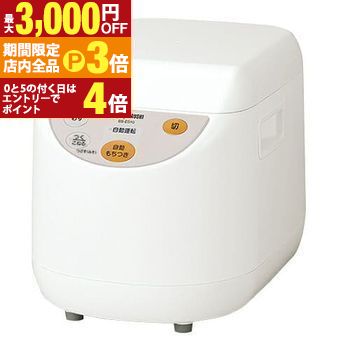 【最大3,000円OFFクーポン有！PT3倍！ブラックフライデー】象印 餅つき機 BS-ED10 | BSED10 マイコンもちつき機 力もち 5合?1升 ホワイト 1升 1台4役 うどん生地 パン生地 ピザ生地 蒸す こねる コンパクト シンプル 人気 敬老の日 ギフト