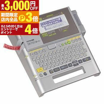 【最大3,000円OFFクーポン有！PT3倍！ブラックフライデー】送料無料 キングジム ラベルライター SR750 | SR750 テプラ 編集機能 バックライト付き大型液晶 36mm幅テープ 予測入力機能 人気 コンパクト シンプル 人気 新学期 テプラPRO
