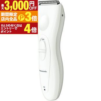 【最大3,000円OFFクーポン有！PT3倍！ブラックフライデー】送料無料 パナソニック ヘアカッター ER-GC11 | ERGC11 ヘアカッター ホワイト 軽量 コンパクト 45°鋭角刃 セルフカット スキ刈りアタッチメント搭載 ヘアケア シンプル 省スペース 持ち歩き
