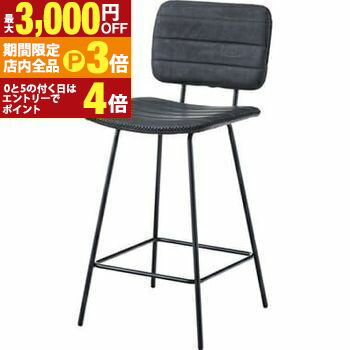 【最大3,000円OFFクーポン有！PT3倍！ブラックフライデー】送料無料 ハイチェア | チェア カウンターチェア ハイチェア シンプルデザイン レトロ 北欧デザイン カフェ