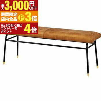 【最大3,000円OFFクーポン有！PT3倍！ブラックフライデー】送料無料 ベンチ | ベンチ イス シンプルデザイン 北欧 レトロ ヴィンテージ おしゃれ カフェ風
