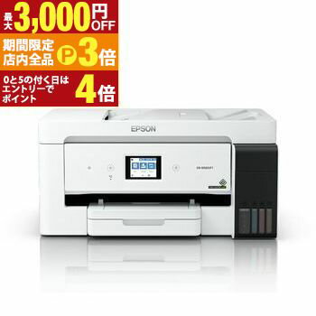 【最大3,000円OFFクーポン有!PT3倍!ブラックフライデー】送料無料 エプソン プリンター EW-M5610FT | EWM5610FT 大容量給紙対応 ...