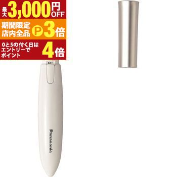 【最大3,000円OFFクーポン有！PT3倍！ブラックフライデー】パナソニック ホットビューラー EH-SE11 | EHSE11 まつげくるん ナチュラルカール ミストブルー シルキーベージュ ダブルヒーター カールアップ＆長時間キープ 軽量 旅行 シンプル かわいい