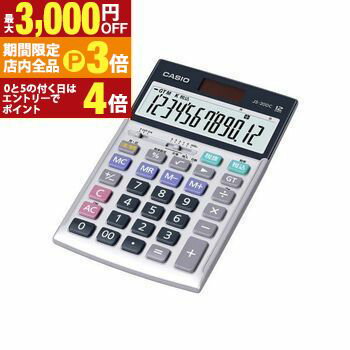 【最大3,000円OFFクーポン有！PT3倍！ブラックフライデー】送料無料 カシオ 電卓 JS-20DC-N | JS20DCN ポケットサイズ電卓 CASIO 日数時間計算機能 ジャストタイプ 日数 時間 税金 計算 ビジネス 仕事 事務 学校 授業 算数 数学 授業 進級 入学準備 シンプル 便利 携帯
