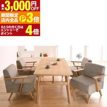 【最大3,000円OFFクーポン有！PT3倍！ブラックフライデー】ダイニング5点セット テーブル+チェア4脚 | ダイニングテーブルセット 4人掛け 4人 天然木 木製 160 北欧 おしゃれ ダイニング 大きい 机 食卓テーブル ゆったり 木製テーブル 長方形