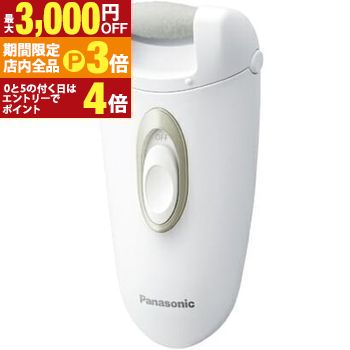 【最大3,000円OFFクーポン有！PT3倍！ブラックフライデー】パナソニック 電動角質リムーバー ES-WE22 | パナソニック ES-WE22-N 角質クリア ゴールド調 パナソニック Panasonic ES-WE22-N 角質クリア ゴールド調 交流式 電池交換 充電不要