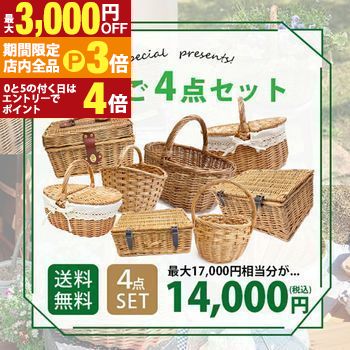 ں3,000OFFݥͭPT3ܡ֥åե饤ǡۥ4å | ޤȤ㤤  ʡ ϥåԡå ϥåԡХå Хåȥå