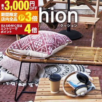 【最大3,000円OFFクーポン有！PT3倍！ブラックフライデー】クッション | デザインクッション コットン 正方形 45×45cm レッド 赤 柄物 綿 ダイニング ソファー 新生活 おしゃれ リビング インテリア ビンテージ風 約W45×D45×H16 アンティーク かわいい ファブリック