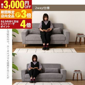 【最大3,000円OFFクーポン有！PT3倍！ブラックフライデー】ソファ | ソファ— コーデュロイ おしゃれ シ..