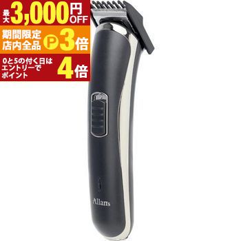 【最大3,000円OFFクーポン有！PT3倍！ブラックフライデー】マクロス バリカン MEBM-53 | メンズ