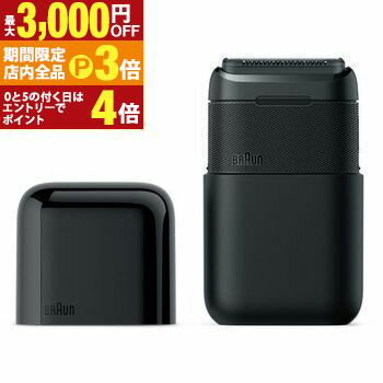 【最大3,000円OFFクーポン有！PT3倍！ブラックフライデー】ブラウン モバイル電気シェーバー M-1012 | Braun シェーバー
