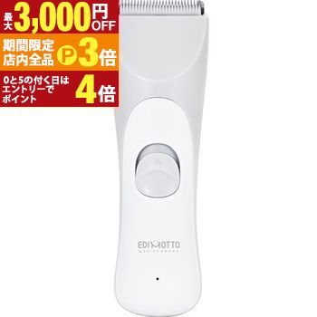 【最大3,000円OFFクーポン有！PT3倍！ブラックフライデー】ケイジェイシー バリカン KJH1123 | グレー