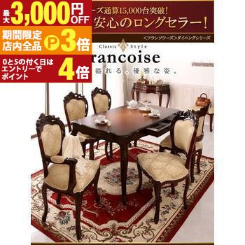 【最大3,000円OFFクーポン有！PT3倍！ブラックフライデー】スツール 1P | スツール単品 アンティーク風スツール フランシスカスツール 椅子 いす イス アンティーク 姫系 白家具 北欧 ギフト ダイニング リビング 玄関 ドレッサー オットマン